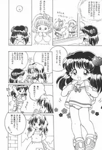 [Log House (Senkan Yamatoni)] TRY A LITTLE TENDERNESS