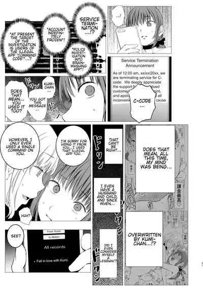 [Harumachi Tsurara (Shichoson)] Juuniji no Mahoutsukai | Wizard after Twelve o'clock [English] [Digital]