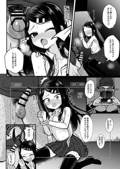 TS mazo ochi kairaku nikki ue～ akogare no ○ri ni natta node me○gaki jinsei ouka shitetara ukkari re○pu de syojo soushitsu shite seiheki kurutta～