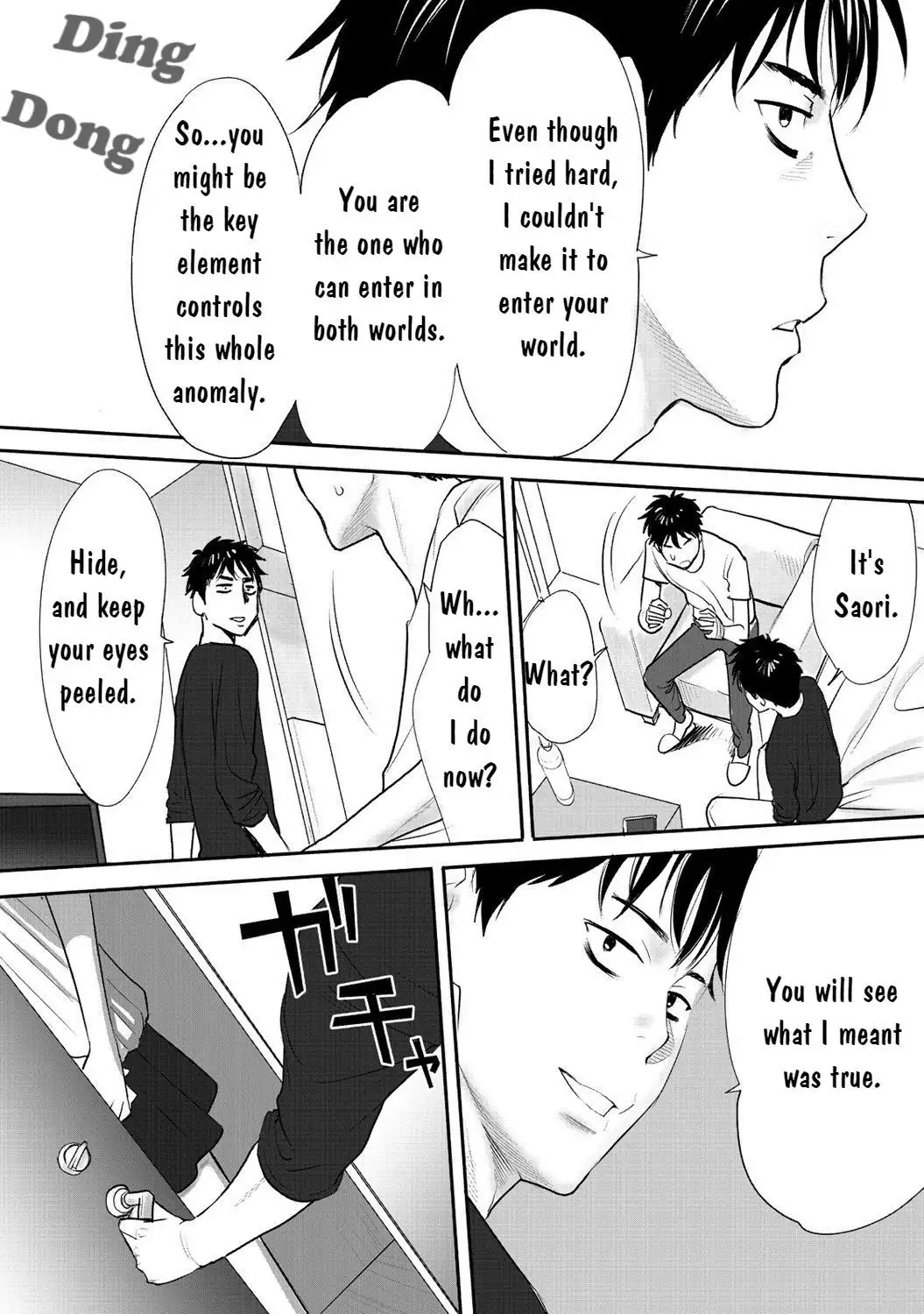 Koukan ─ Ano Toki… Ano Musume Toitsu Tetara ─ 1