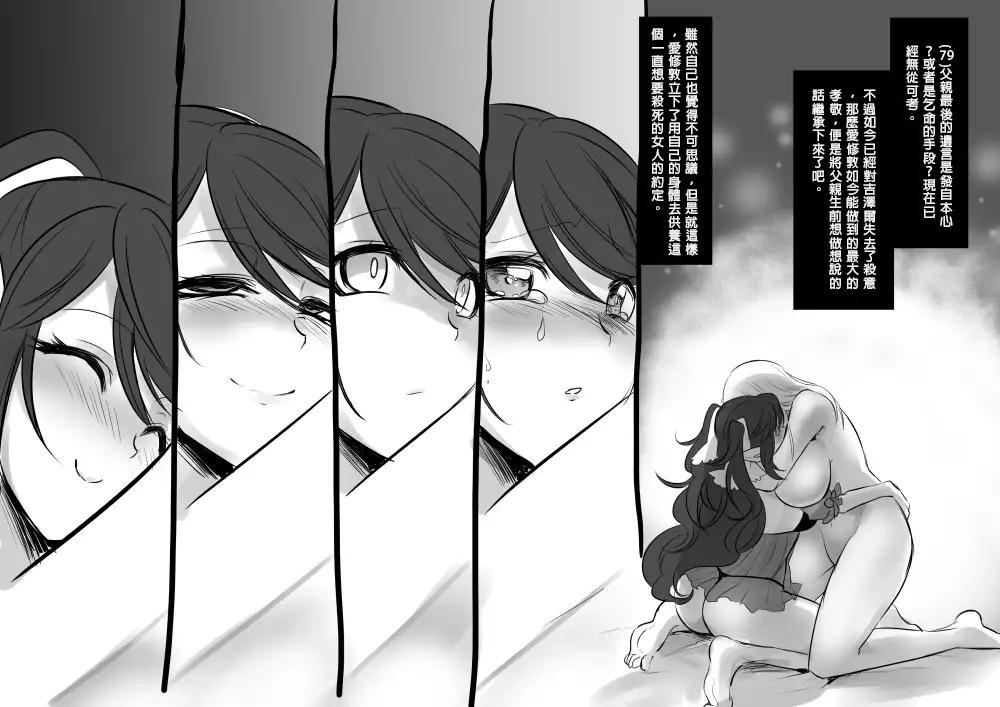 Bishoujo Vampire ni Bonyuu Drink Bar ni Sareru Hanashi