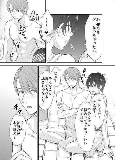 Isekai Teni shitara Seidorei to Shite no Jinsei ga Matte imashita