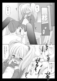 [Imomuya Honpo - Singleton (Azuma Yuki)] Yousei no Kyouen [Digital]