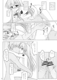 (C80) [Aki no Yonaga ni Yoiyami ni] Nise Tenshi-chan no Uchoutenhen (Touhou Project)