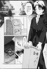 (CR29) [U.R.C (MOMOYA SHOW-NEKO)] U.R.C Maniax 2 (Sakura Taisen)