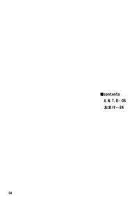 (C76) [666protect (Jingrock)] A.N.T.R. (King of Fighters) [English] [Yoroshii]