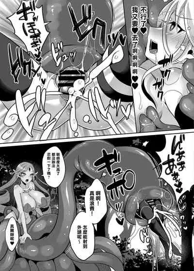 [Ameiro Biscuit (Susuanpan)] Cool Kenshi no Futanari-ka Renzoku Shasei [Chinese] [零食汉化组] [Digital]