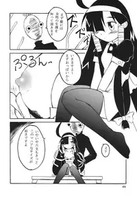 (C66) [RPG COMPANY2 (Various)] LS 7 (Ojamajo Doremi) [Digital]