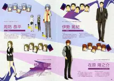 [Yuzusoft] RIDDLE JOKER OFFICIAL VISUAL FANBOOK