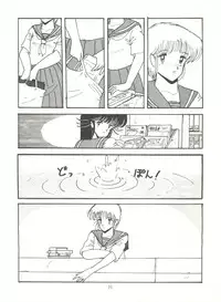 [ABC Kikaku (Akihabara Nobuyoshi, Matsutake-kun,Nase Tomohide)] K-I-M-A-G-U-R-E 2 (Kimagure Orange Road)