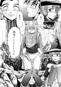 (C70) [Suzu no Oka (Homare)] Suzu no Shitatari