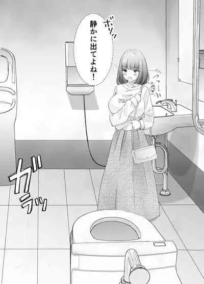 [Deko ga Areba Boko ga Aru.] itumo kirei ni go siyou itadaki arigatou gozai masu。