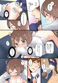 [Nagata Maria] Totsuon! ~Totsuzen Onnanonko Ni Natta No De, Ore No Oppai Monde Mimasen Ka? (Vol. 1-6) [Color, Digital]