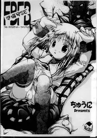 (CR30) [Chuuni+OUT OF SIGHT (Kim Chii)] FBFBse (Fruits Basket, To Heart)