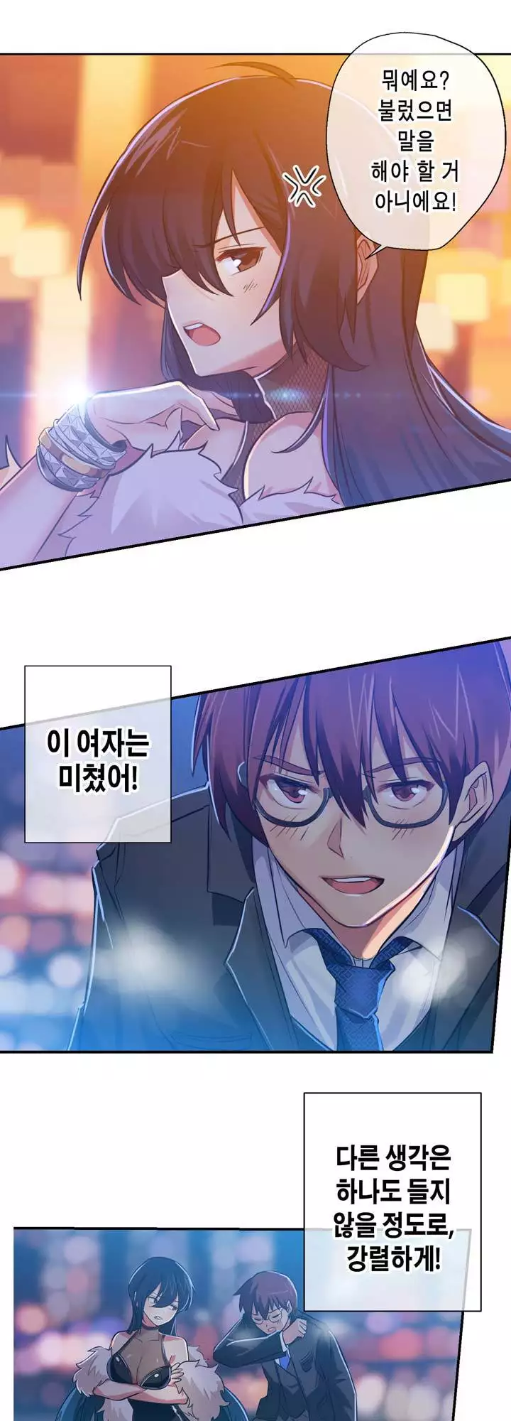 Doing My Wife's Revenge Instead of H