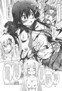 (C85) [Chinpudo (Marui)] higuma-otoshi Tsuigeki (Muv-Luv Alternative Total Eclipse)