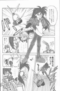 COMIC Rats 1996-09