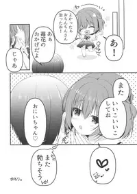 (C90) [Allegro Mistic, Egoistic Honey (Takano Yuki, Hadumi Rio)] Onii-chan! H nano wa Ikemasen?!