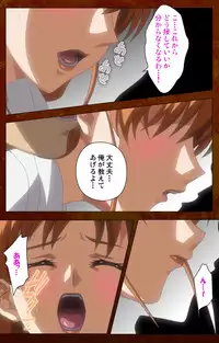 [G.J?] [Full Color Seijin Han] Anata no Shiranai Kangofu Zenpen Complete Ban [Digital]