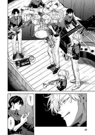 我无法恋爱都要怪你