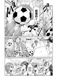 [Rope Island (Miyanoyuki)] No Girl No Cry (Hugtto! PreCure) [Chinese] [キュアコメット个人汉化] [Digital]