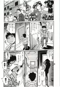 [Manabe Jouji] Kanojo de Ippai 3