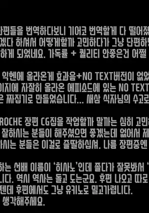 Boku to Kanojo no Netorare Kousai Kyouiku Zenpen ~Taisetsu na Kanojo ga Saimin Oji-san ni Ubawareru~