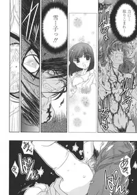 [Kyuubi(108)] P-DEVIL