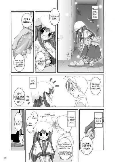 [Digital Lover (Nakajima Yuka)] DL-RO Soushuuhen 01 - DL-RO Perfect Collection No. 01 (Ragnarok Online) [Digital] [English]