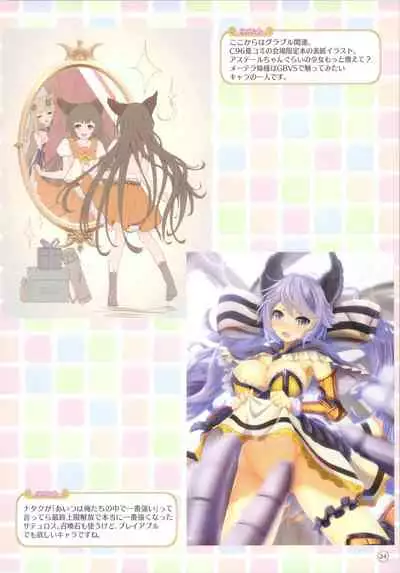 Colorful Connect 3rd:Dive