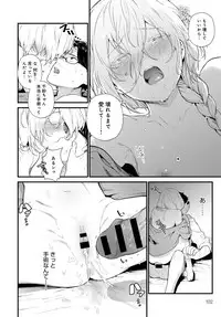 COMIC Anthurium 2018-12 [Digital]