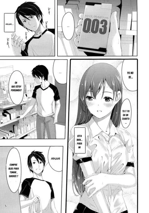 Minami ni fureru made no Kyori