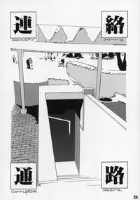 (C67) [AXZ (Ash Yokoshima)] Tanpatsu Yuugi