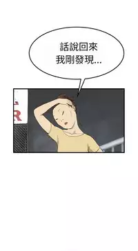 Si-Eun 诗恩 Ch.1~5 [Chinese]