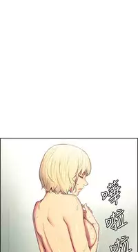 [Serious] Domesticate the Housekeeper 调教家政妇 Ch.29~34 [Chinese]