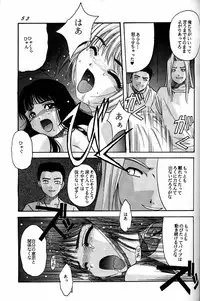 [Jiyuugaoka Shoutengai (Hiraki Naori)] Cardcaptor Sakura Act 3 Green Version (Card Captor Sakura)