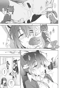 [enuma elish (Yukimi)] The Last Order (Kantai Collection -KanColle-)