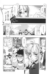 [HiyoHiyo] Free as a Bird