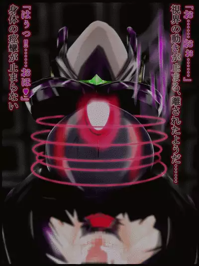 hīrō kuro neko vs kankaku kyōyū OB ‼ kage kaku enkaku chōkyō de yuki ma kuri ‼～ seigi no mikata no rīdā kara kuri chi 〇 po onaho ni ochiru shunkan ～