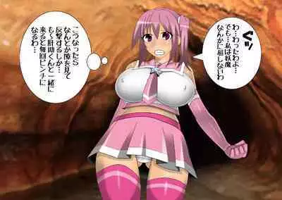 Pretty Ghoulbuster ZELCASTER