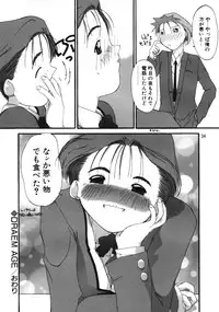 (C71) [AXZ (Ash Yokoshima)] Tanpatsu Yuugi 3