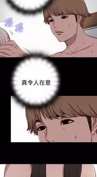 Marionette 傀儡玛莉 ch.1~8 [Chinese]