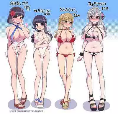 Mahou Shoujo Yuusha-chan Soushuuhen