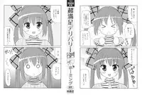 [Homing] Chou Manzoku Delivery - Super Satisfaction Delivery