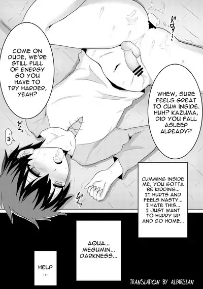 HikiNeet ga Hidoi Me ni Au Dake no Manga | A Manga Where a HikiNeet Has a Terrible Time, That's All