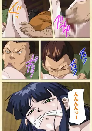 In'yoku emaki ~ yukiyo ni hime wa okasa reru ~ Complete ban