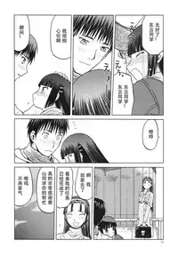 (C84) [Waku Waku Doubutsuen (Tennouji Kitsune)] blue snow blue scene.15 [Chinese] [原諒TA個人漢化]