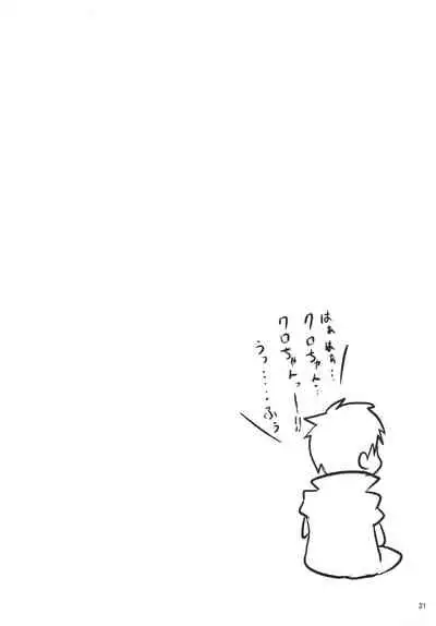 (C93) [Ki no Nekko] Miqo'te de Miqo'te Aliapoh☆ (Final Fantasy XIV)