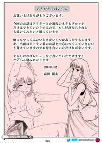 [Shimoda Nekomaru] Mikami Kei no Yuuutsu ~Tenkousei ni Netorareta Haha~