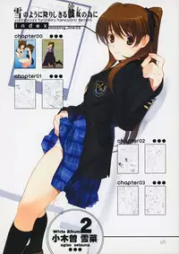 (C80) [Lily Lily Rose (Mibu Natsuki)] Yuki no You ni Furishikiru Kanojo no Tame ni (WHITE ALBUM 2)